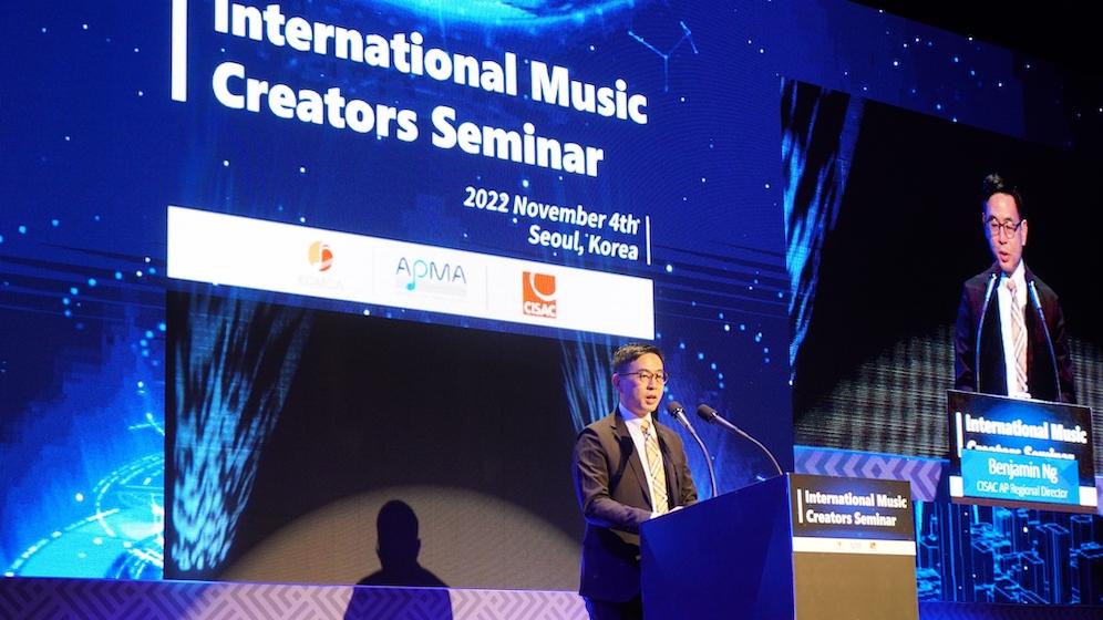 International Music Creators Seminar in Seoul