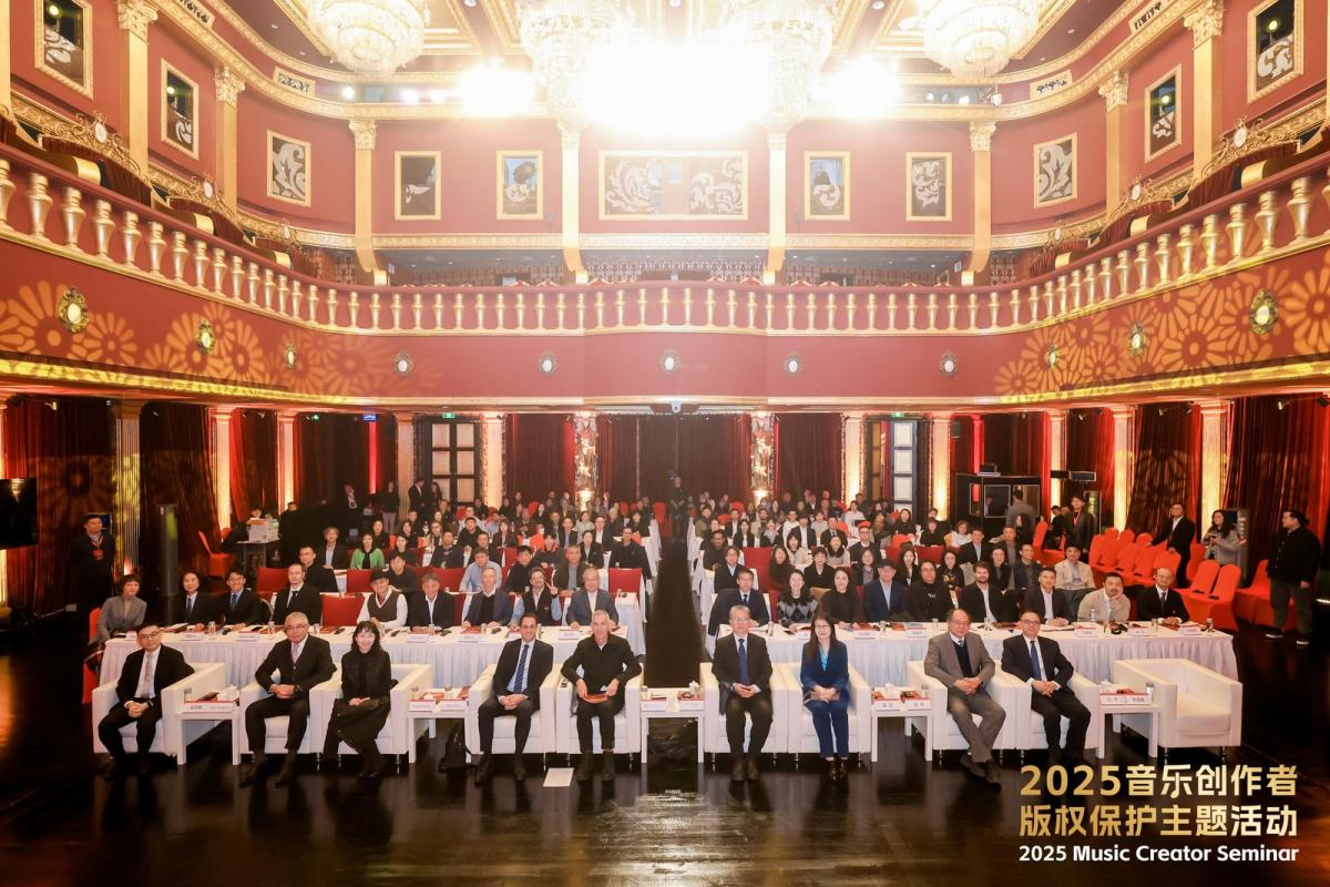 Music Creators Seminar